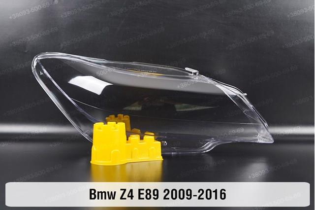 Купити 63127348953 BMW 
