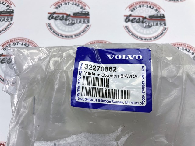  32270862 Volvo