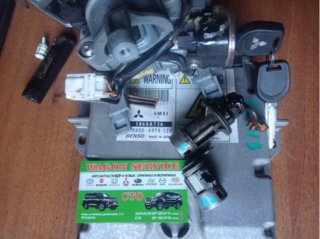  Mitsubishi 1860A736 ціна, від 316.73 USD