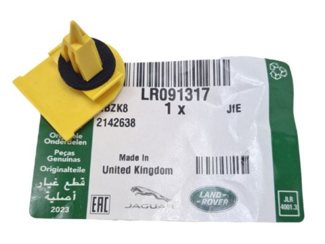 Купити LR091317 Land Rover 