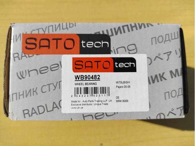 Маточина заднього колеса Sato Tech WB90482