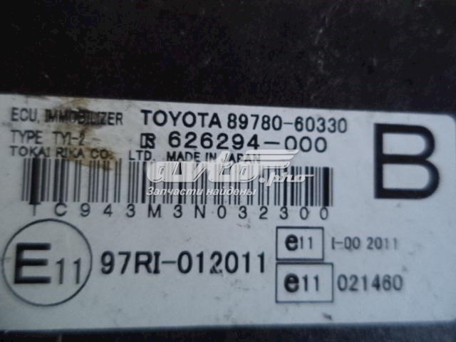  8978060330 Toyota