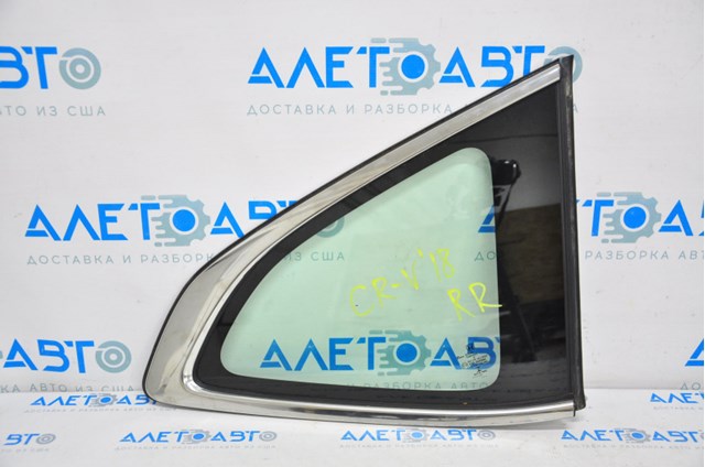 Задня кватирка права Honda 73512TLCA01 ціна, від 61.87 USD