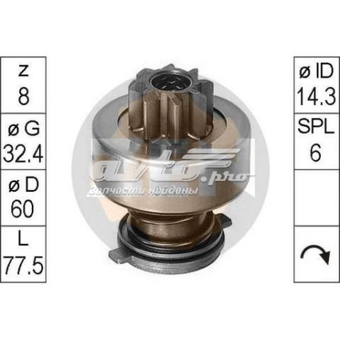Шків генератора ZN5424 ZEN