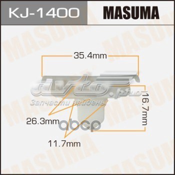 KJ1400 Masuma Пістон (кліп) кріплення підкрилки переднього крила