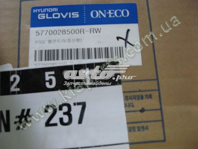 Вал/шток рульової рейки HYUNDAI 577102S000 Вал/шток рульової рейки HYUNDAI 577102S000