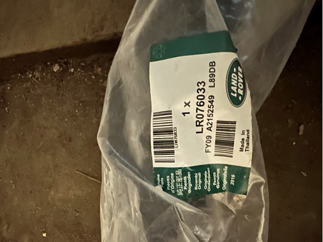  Land Rover LR076033 ціна, від 56.87 USD