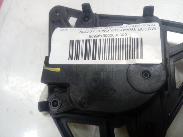  H400730881 Hyundai/Kia