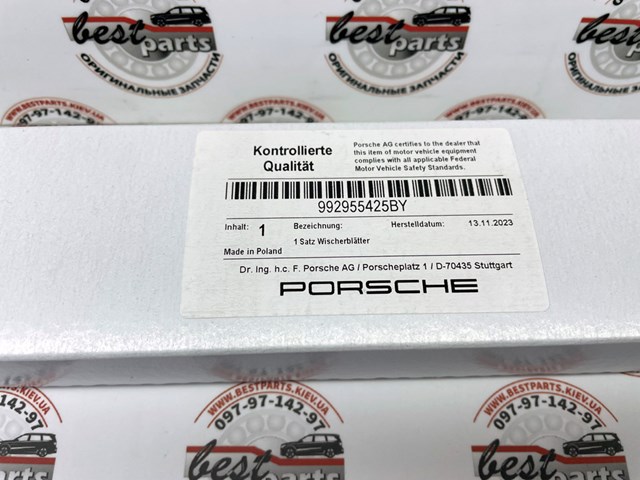 992955425BY Porsche Склоочисники лобового скла