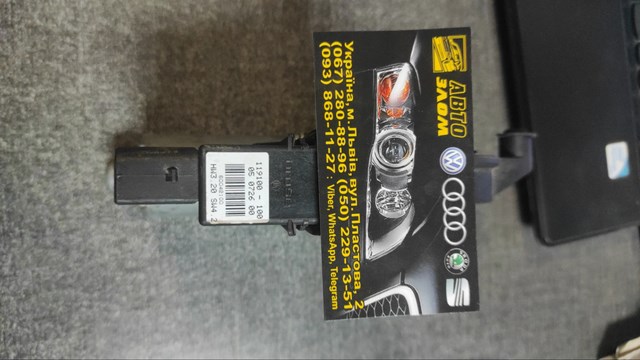  VAG 119100100 ціна, від 14.06 USD