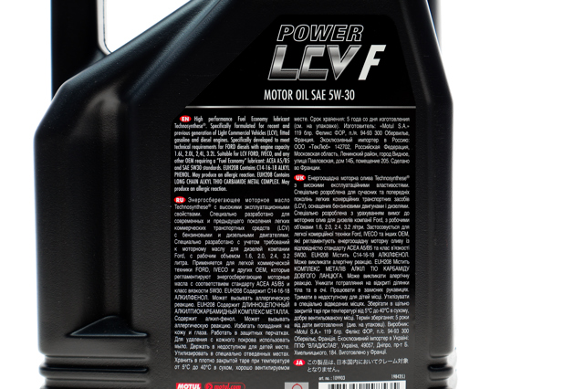 873251 Motul Масло двигуна