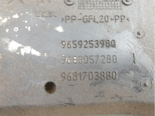 Купити 9683057280 Peugeot/Citroen 