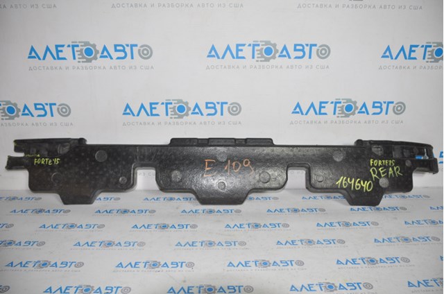 86620A7000 Hyundai/Kia Наповнювач бампера заднього
