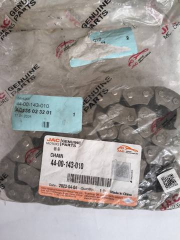 Купити TQ51095 Tqparts 