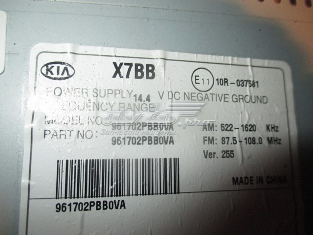 Купити 961702PBB0VA Hyundai/Kia 