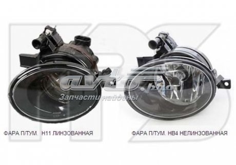 Фара протитуманна, права FP7411H2E Depo/Loro/Abakus
