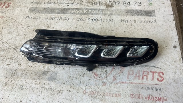 9833480680 Peugeot/Citroen 