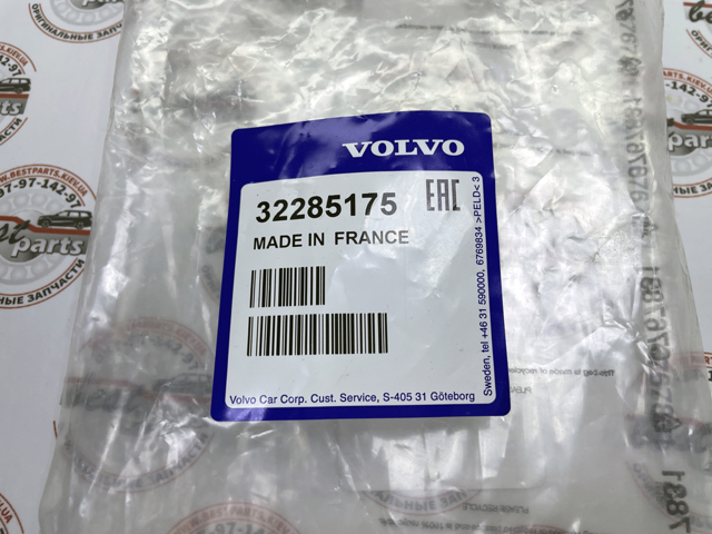 Важіль-поводок склоочисника заднього скла Volvo 32285175 ціна, від 88.93 USD