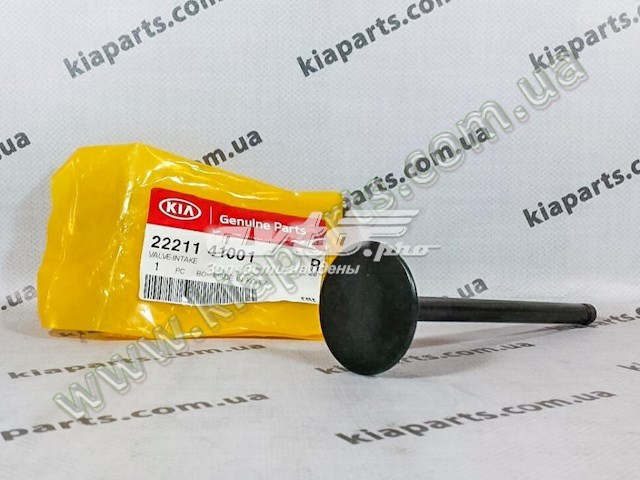 2221141001 Hyundai/Kia Клапан впускний