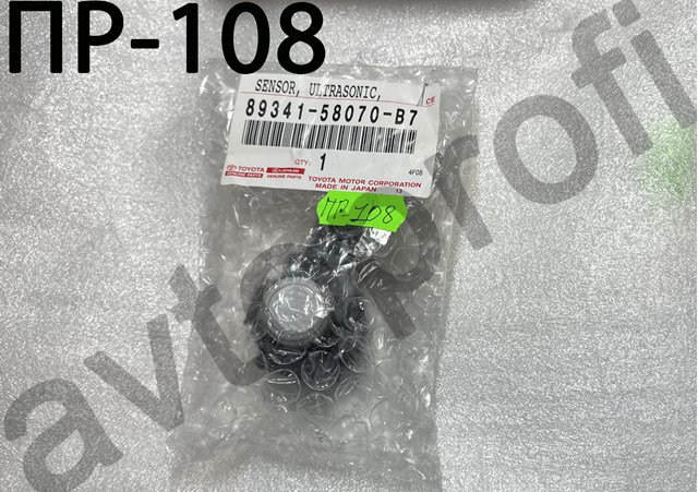 8934158070B7 Toyota 