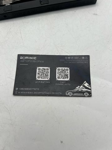 Купити 13220372 General Motors 