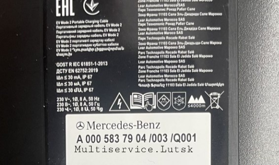  0005837904 Mercedes