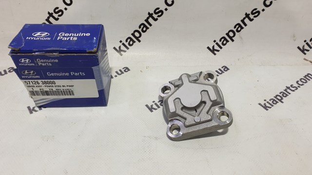 Втулка стабілізатора заднього Hyundai/Kia 5577259200 ціна, від 27.89 USD