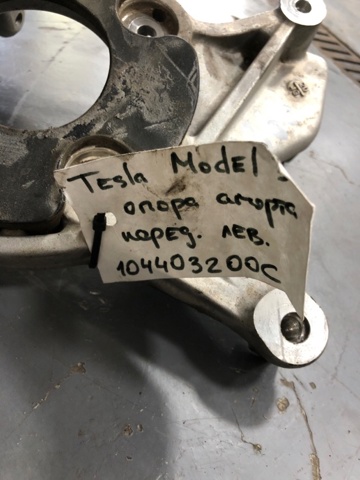Купити 104403200C Tesla Стакан-амортизатора
