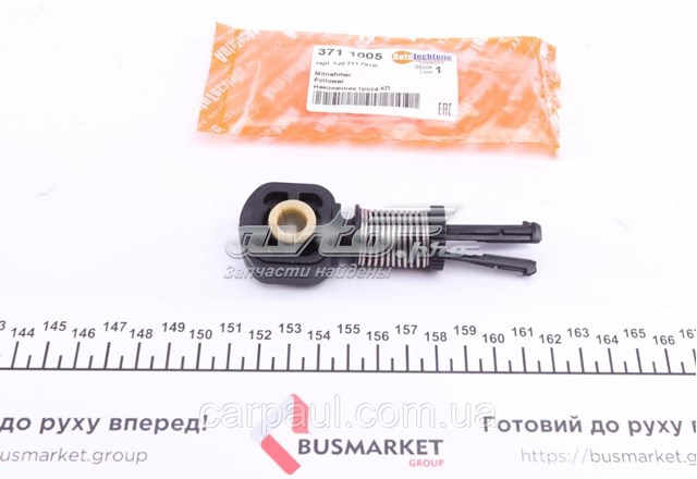 Накінечник троса перемикання передач Autotechteile 3711005 ціна, від 7.02 USD