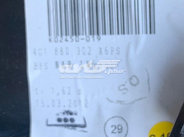  VAG 4G1880302 ціна, від 19.00 USD