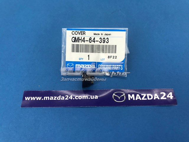 Заглушка отвору аварійного розблокування селектора АКПП Mazda GMH464393 ціна, від 2.34 USD