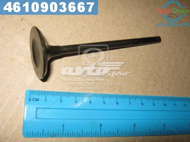 Купити V94693 AE Клапан впускний