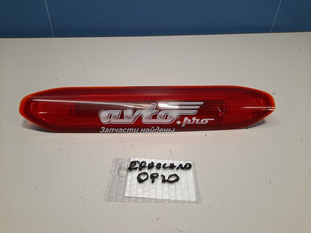 Купити LR014462 Britpart Ліхтар сигнальний