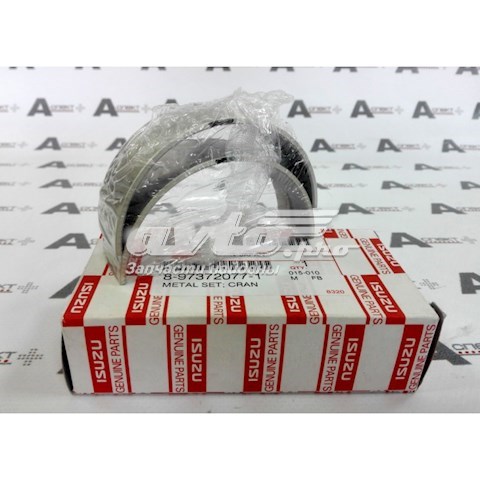  Isuzu 8973720771 ціна, від 26.89 USD