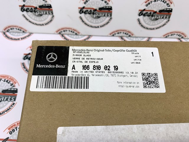 Зеркальный элемент зеркала заднего вида MERCEDES 1668100219 Зеркальный элемент зеркала заднего вида MERCEDES 1668100219