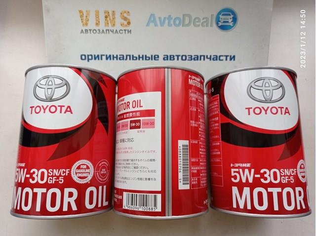 Олива Toyota 888010706 ціна, від 11.11 USD