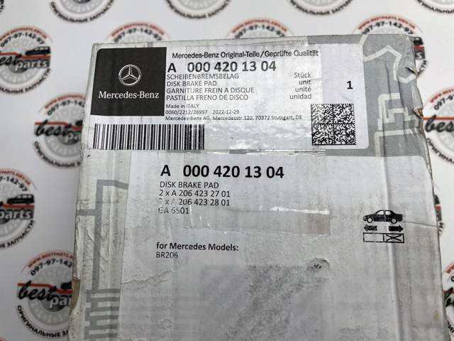 Задні гальмівні колодки A0004201304 Mercedes