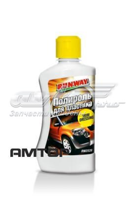  Runway RW2539 ціна, від 5.50 USD