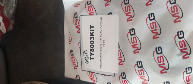 Купити TY8003KIT MSG Ремкомплект насосу гідропідсилювача керма