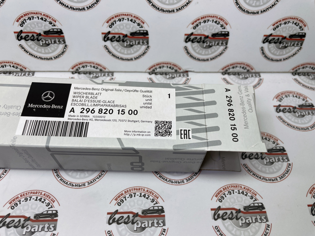  Mercedes A2968201500 ціна, від 125.14 USD