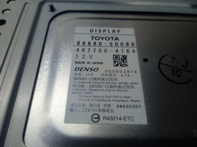Купити 8668050080 Toyota 