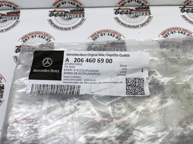 Рульова тяга A2064606900 Mercedes