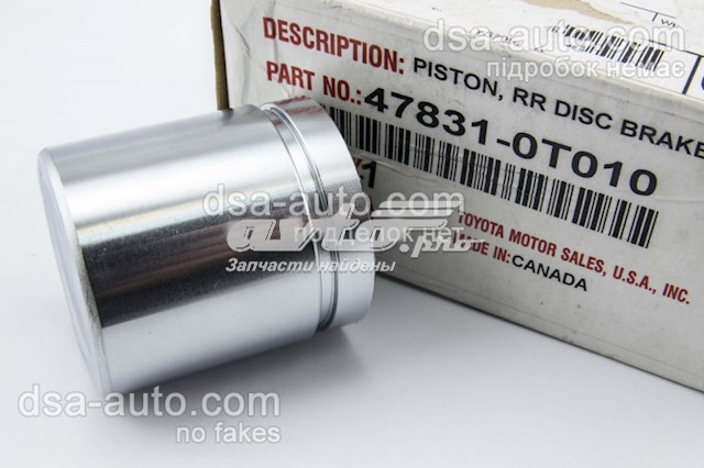Поршень супорта гальмівного, заднього Toyota 478310T010