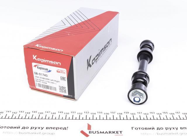 Стійка стабілізатора переднього 0801743 Kapimsan