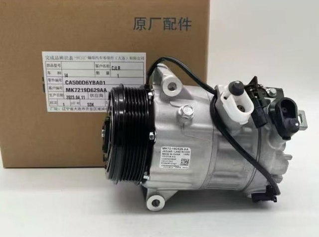 LR147876 Land Rover 