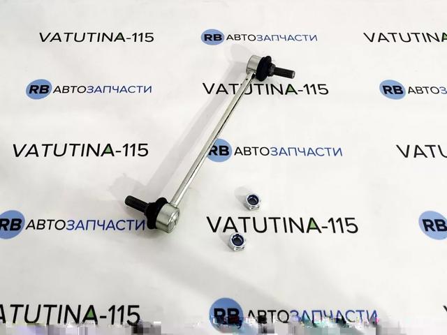 Амортизаційна стійка Starline S4237735 ціна, від 10.13 USD