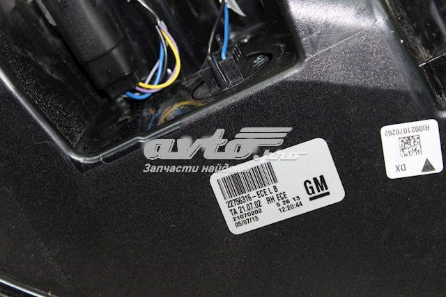  Opel 22756316 ціна, від 382.45 USD