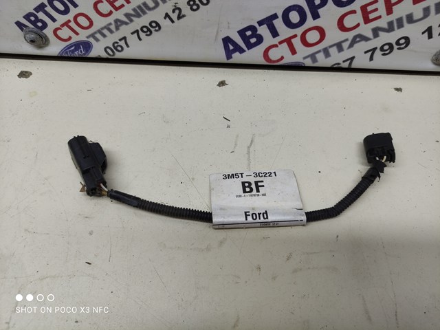 Купити 3M5T3C221BF Ford 