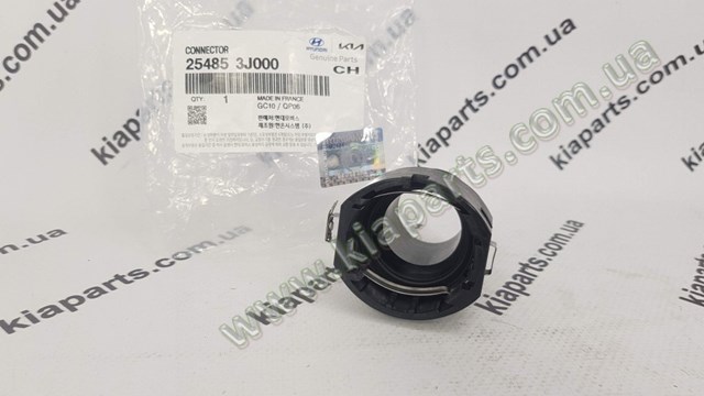  Hyundai/Kia 86618B8500 ціна, від 17.80 USD