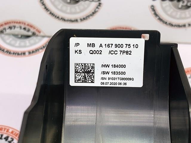  Mercedes A16790075107P82 ціна, від 411.67 USD